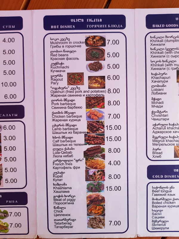 1366_20181019_165439